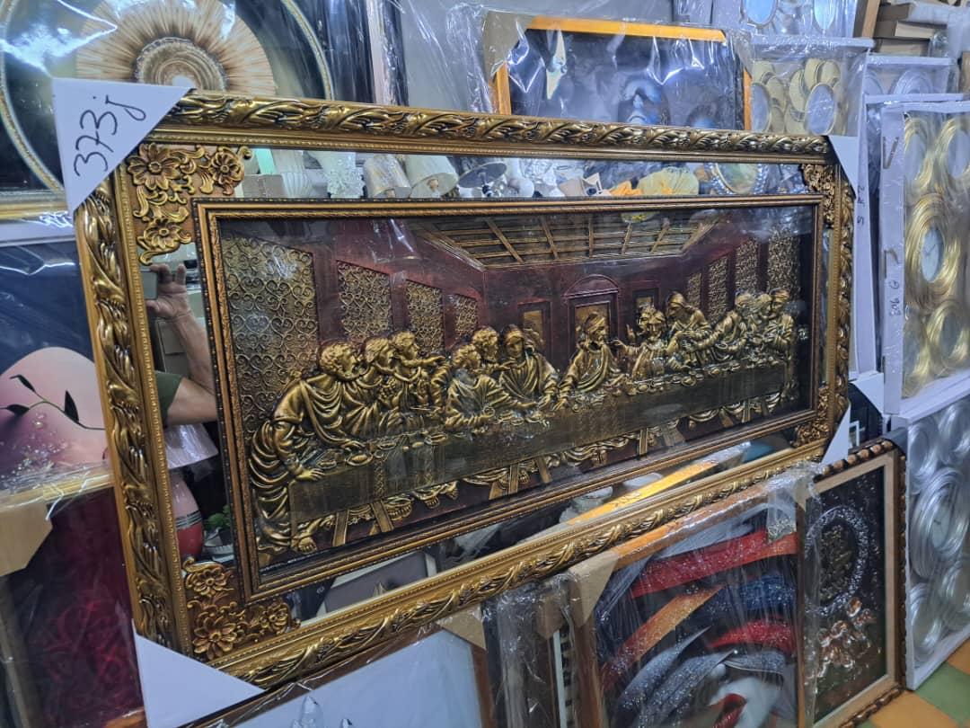 Cadre Décoratif en Relief Doré La Cène 373J