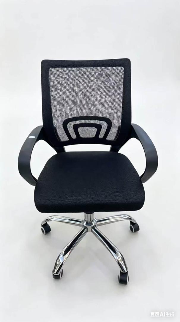 Chaise de Bureau Maille Noire avec Appui Lombaire