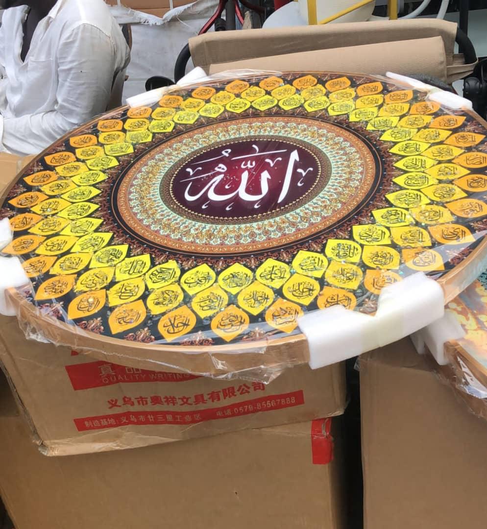 Cadre Rond Allah avec Motifs Calligraphiques Jaune et Orange
