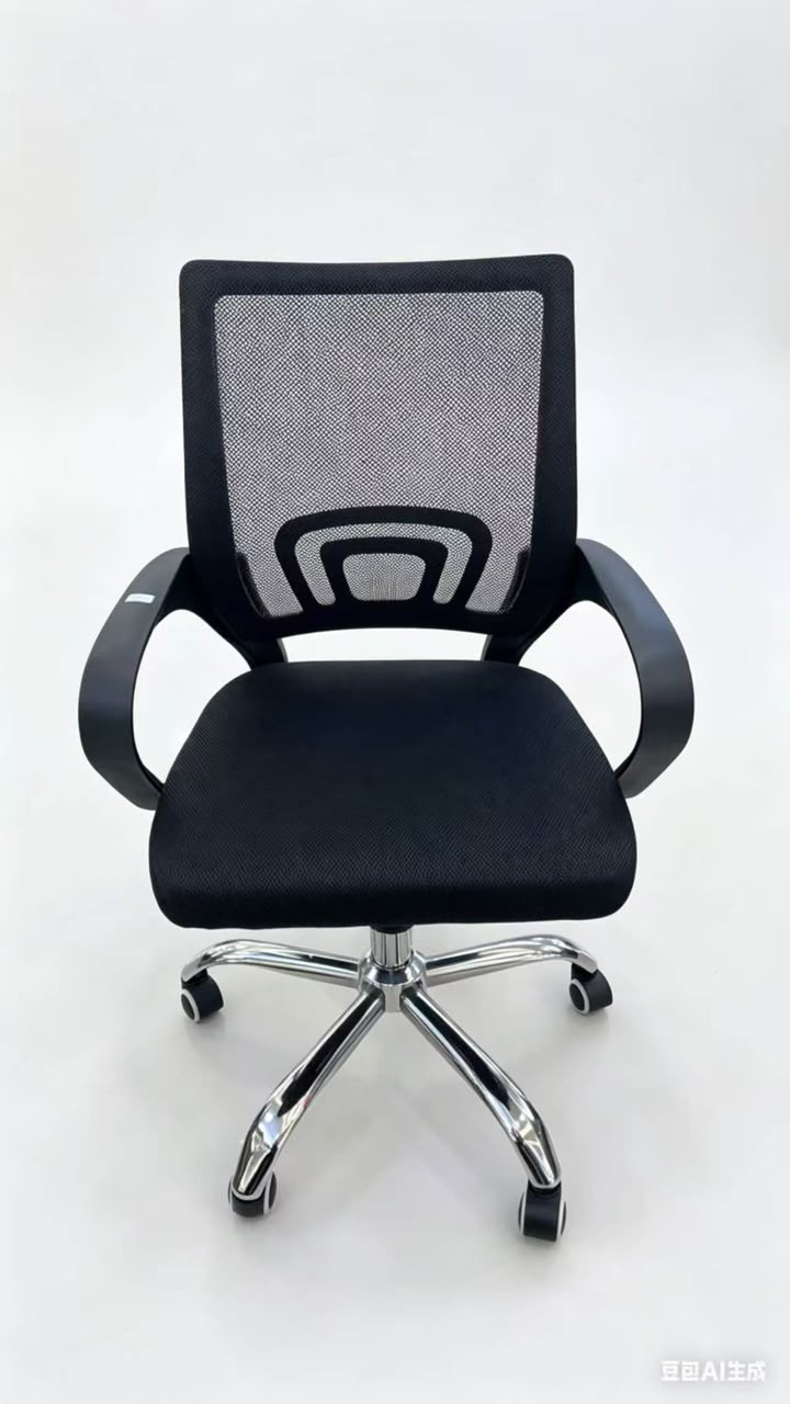 Chaise de Bureau Ergonomique Filet Noir