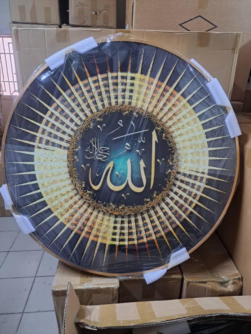 Cadre Rond Calligraphie Allah Rayons Dorés